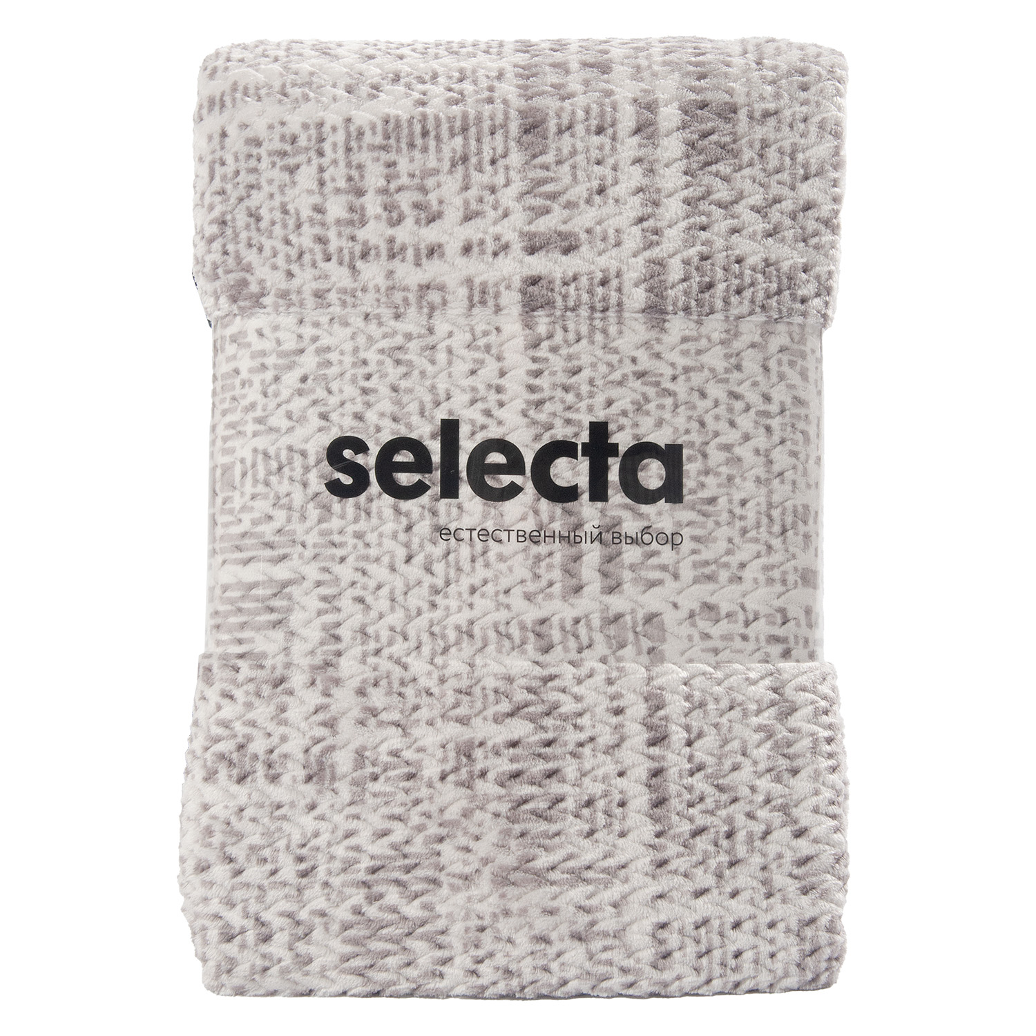 Плед Selecta 150x200 см жаккард