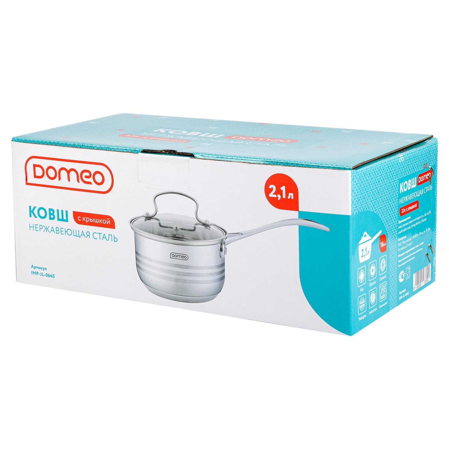Ковш с крышкой DOMEO Naturel 2,1 л
