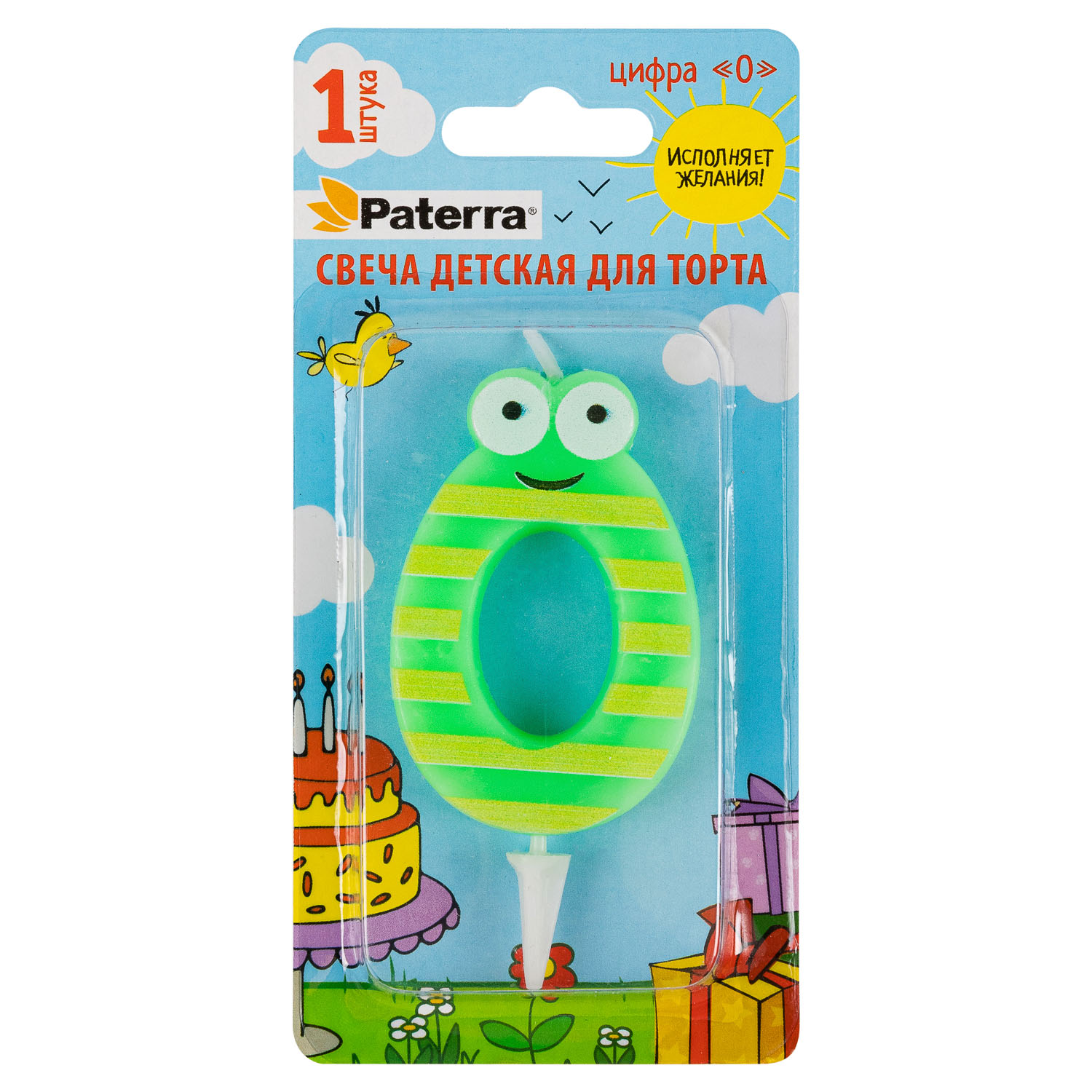Свеча детская для торта Paterra c цифрой 0