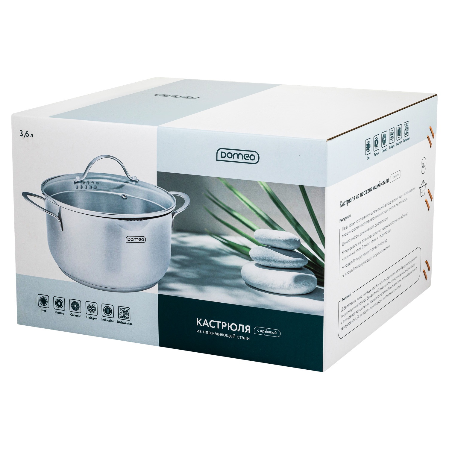 Кастрюля DOMEO Queen 3,6 л с крышкой