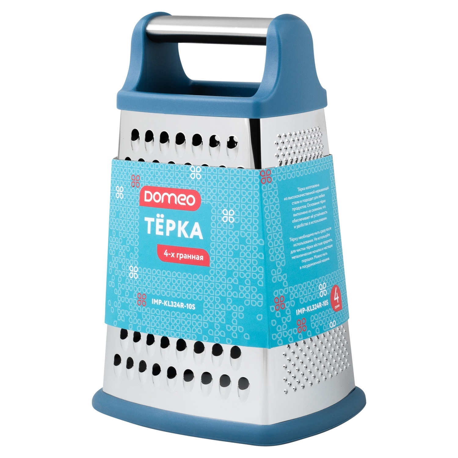 Терка 4-гранная DOMEO 24x15,8x13 см