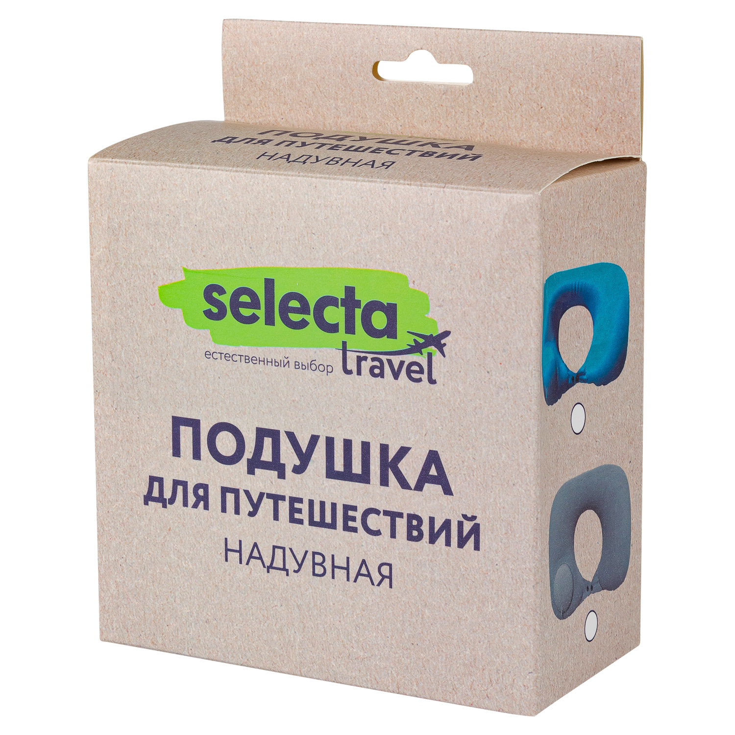 Подушка для путешествий надувная Selecta travel 46x27,5 см