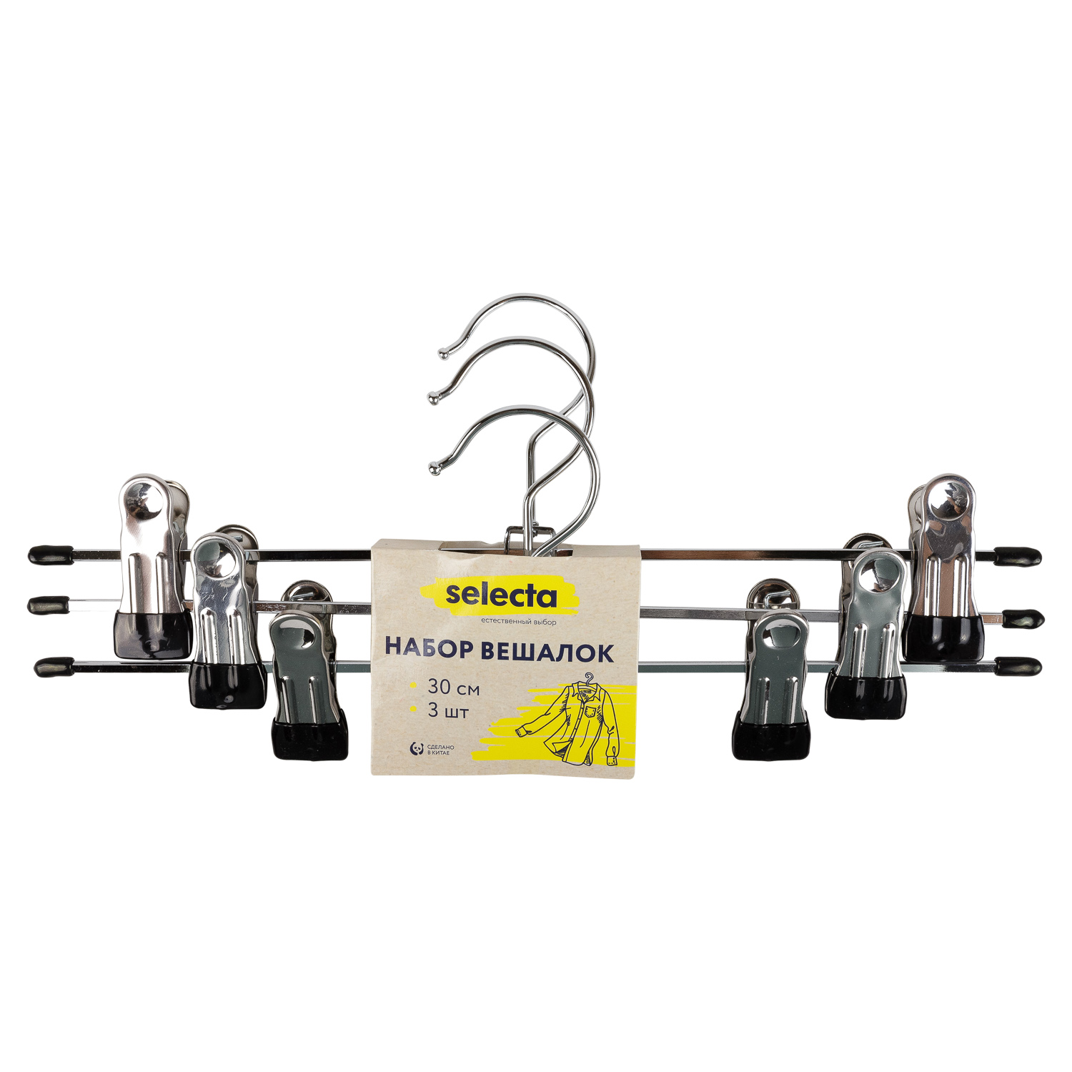 Набор вешалок Selecta 3 шт. 30 см