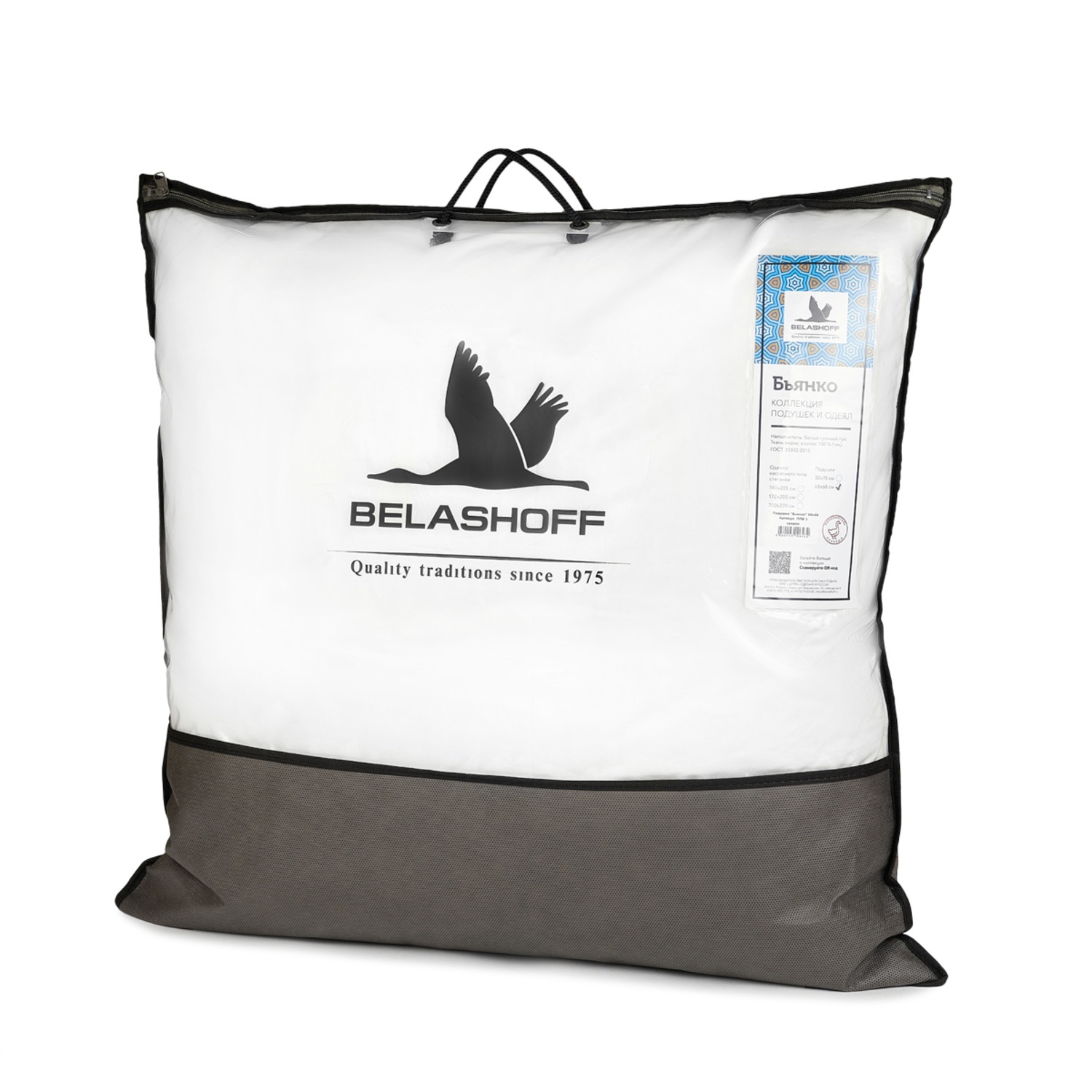 Подушка Belashoff «Бьянка» 68x68 см