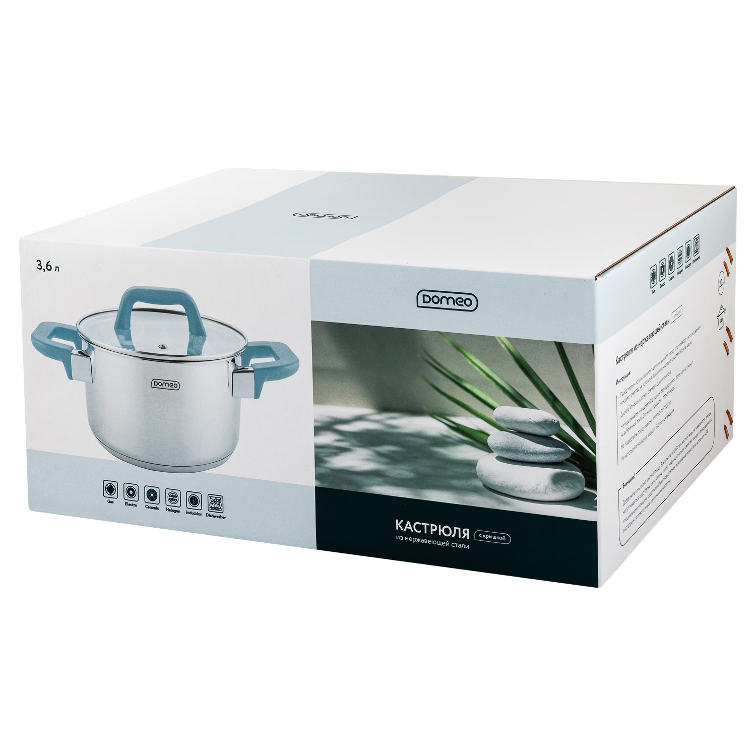 Кастрюля DOMEO Sahara 3,6 л с крышкой