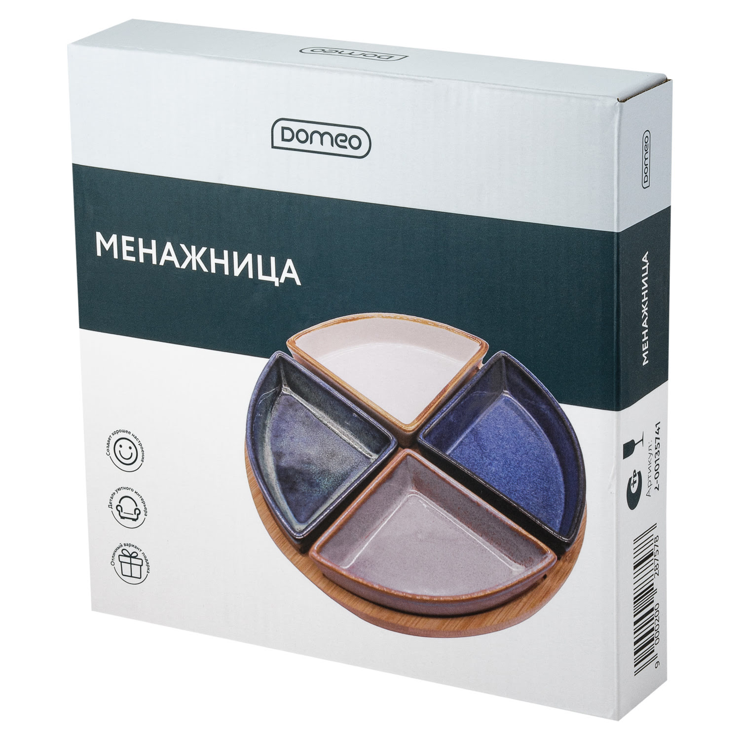 Менажница керамическая DOMEO на 4 секции