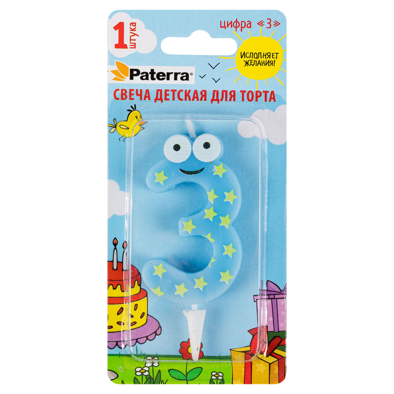 Свеча детская для торта Paterra c цифрой 3