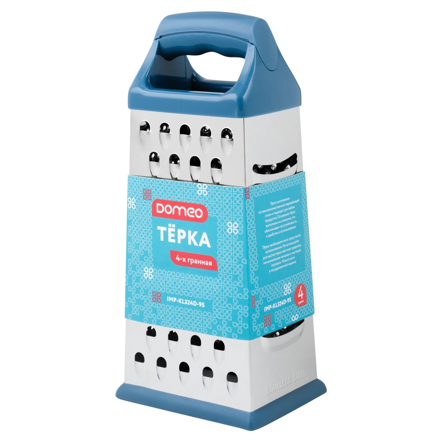Терка 4-гранная DOMEO 24x10,5x8,5 см