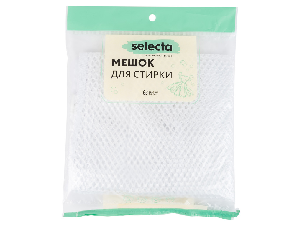 Мешок для стирки Selecta 30x40 см