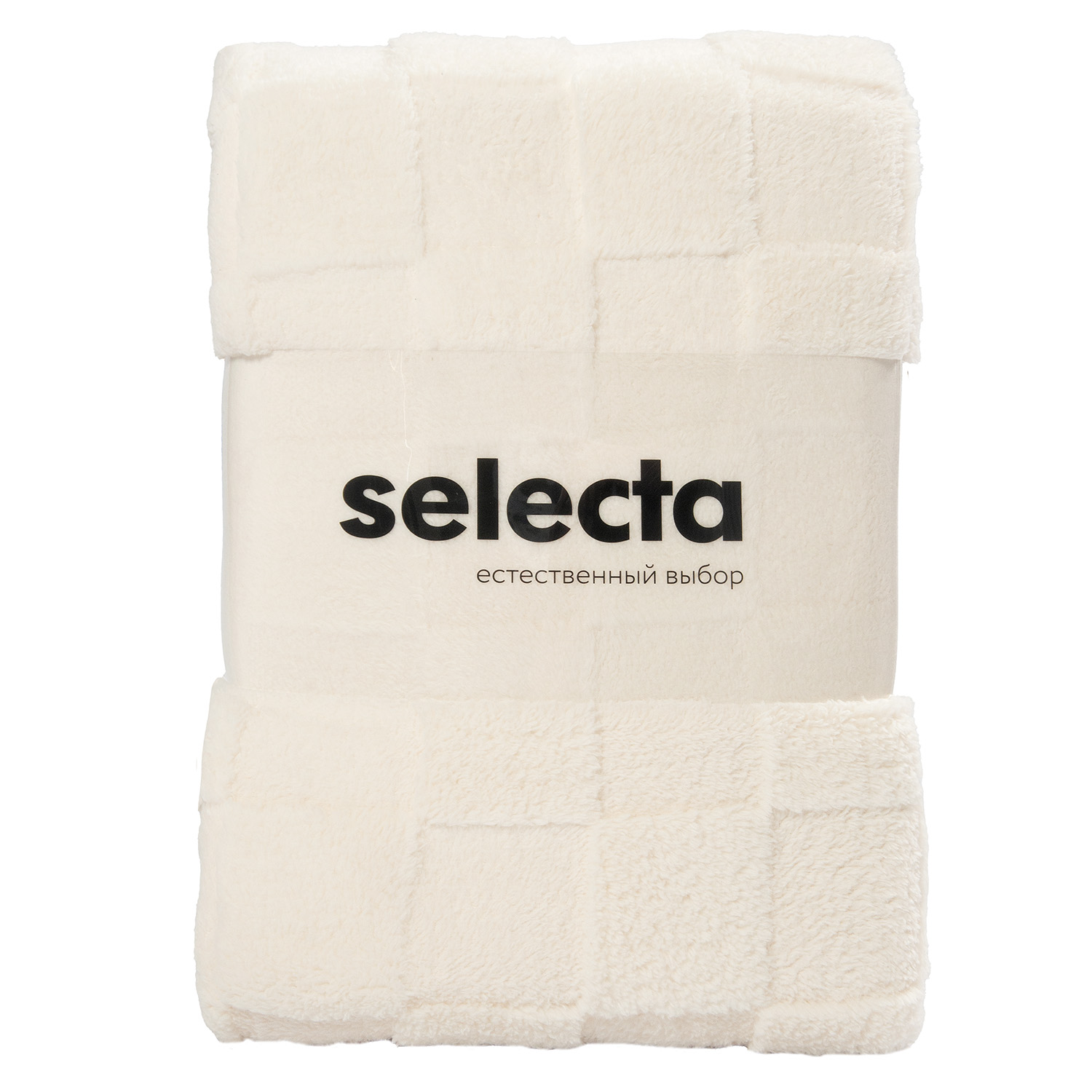 Плед Selecta 200x220 см 