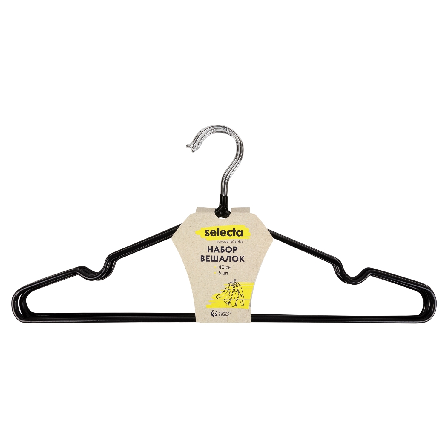 Набор вешалок Selecta 5 шт. 40 см
