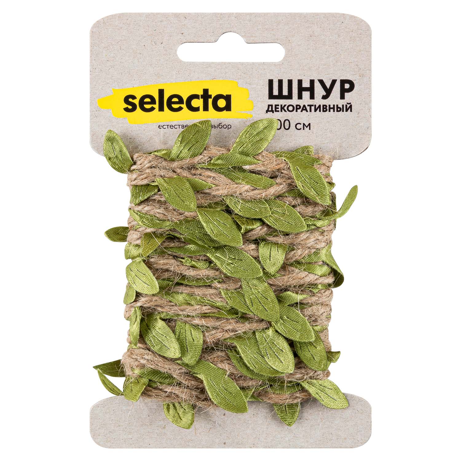 Шнур декоративный Selecta 2 м из пеньки