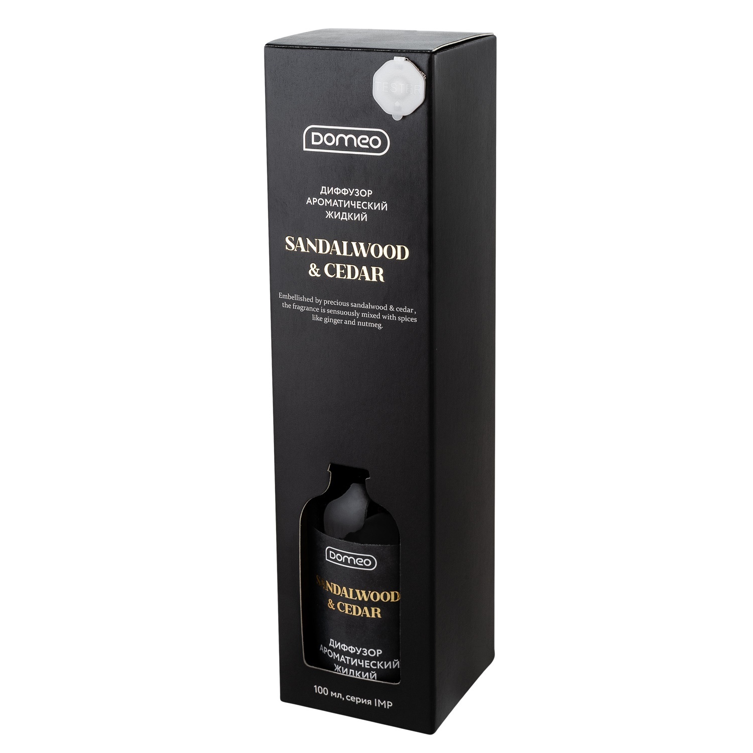 Диффузор ароматизированный DOMEO Sandalwood & Cedar 100 мл 6 палочек