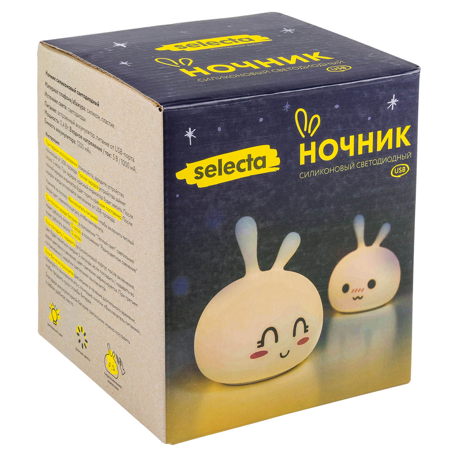 Ночник силиконовый светодиодный Selecta «Зайчик»