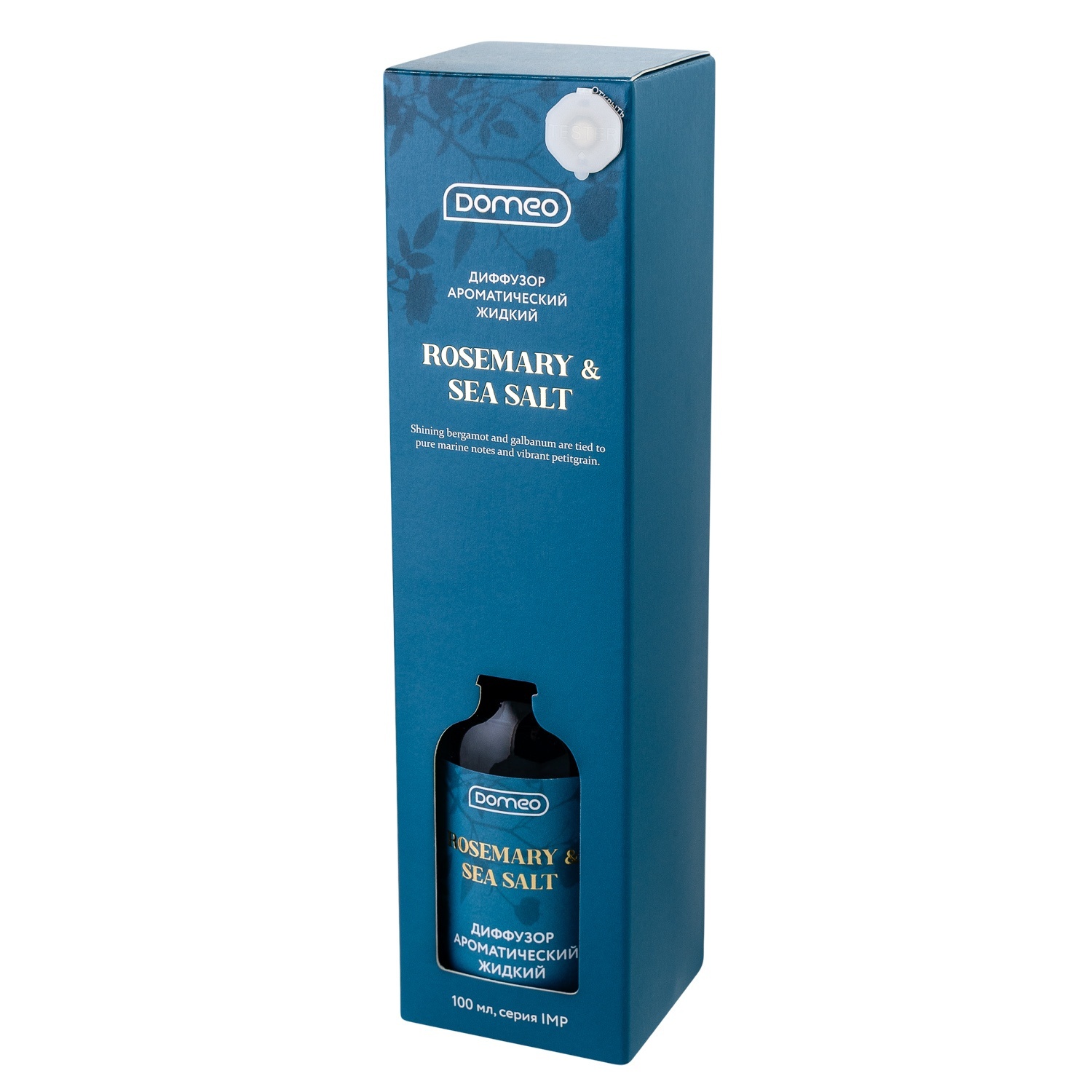 Диффузор ароматизированный DOMEO Rosmary & Sea Salt 100 мл 6 палочек