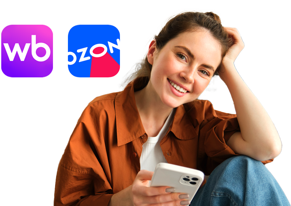 Покупайте наши товары на Wb и Ozon!