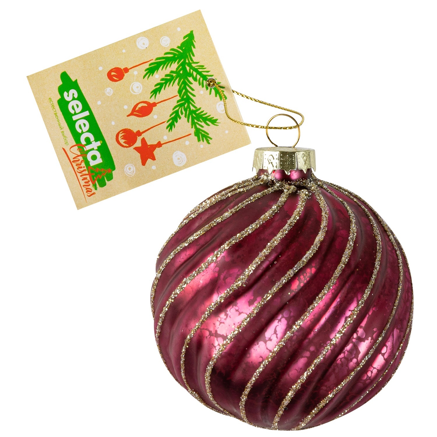 Шар елочный Selecta Christmas 8 см