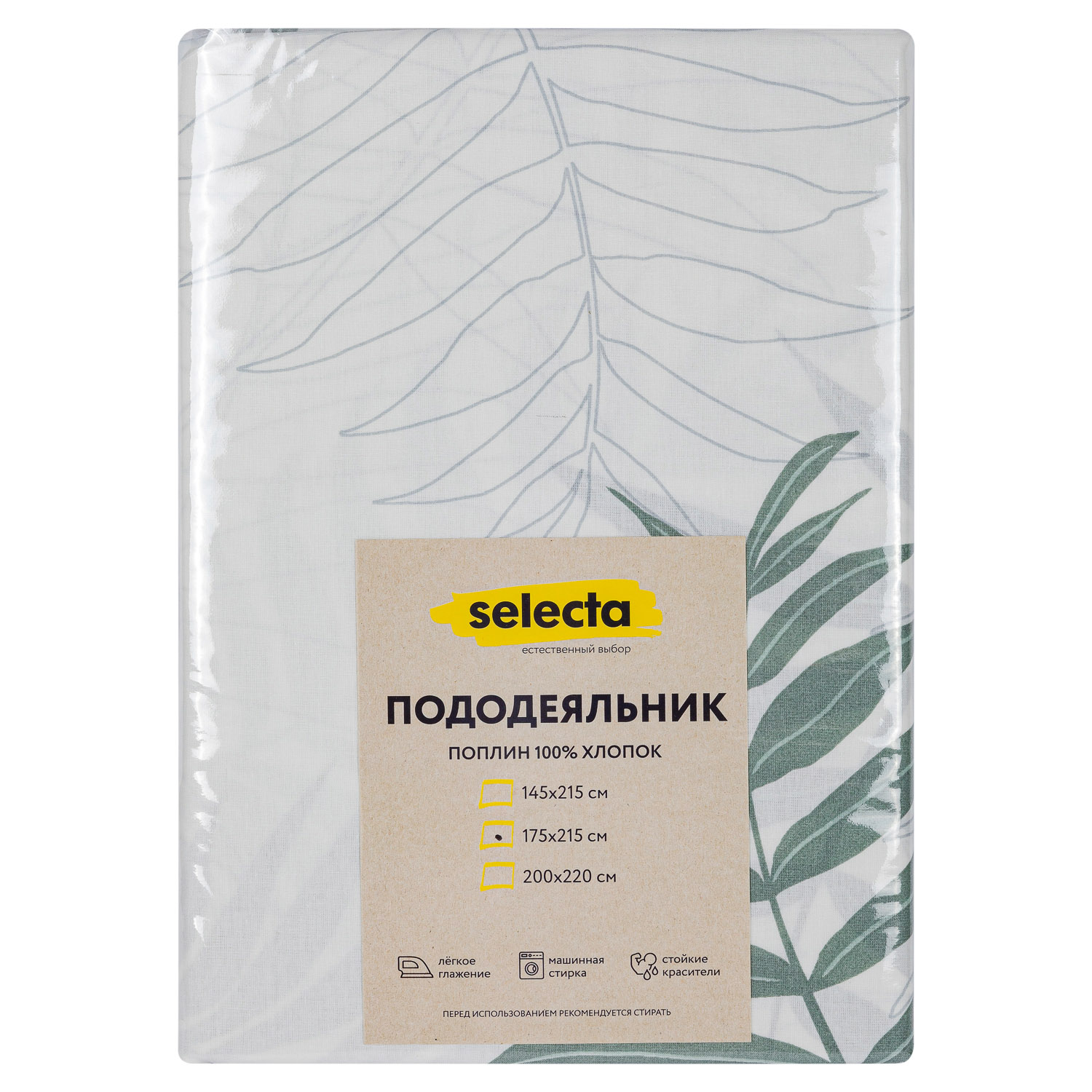 Пододеяльник Selecta 2-спальный 175x215 см с тропическими листьями