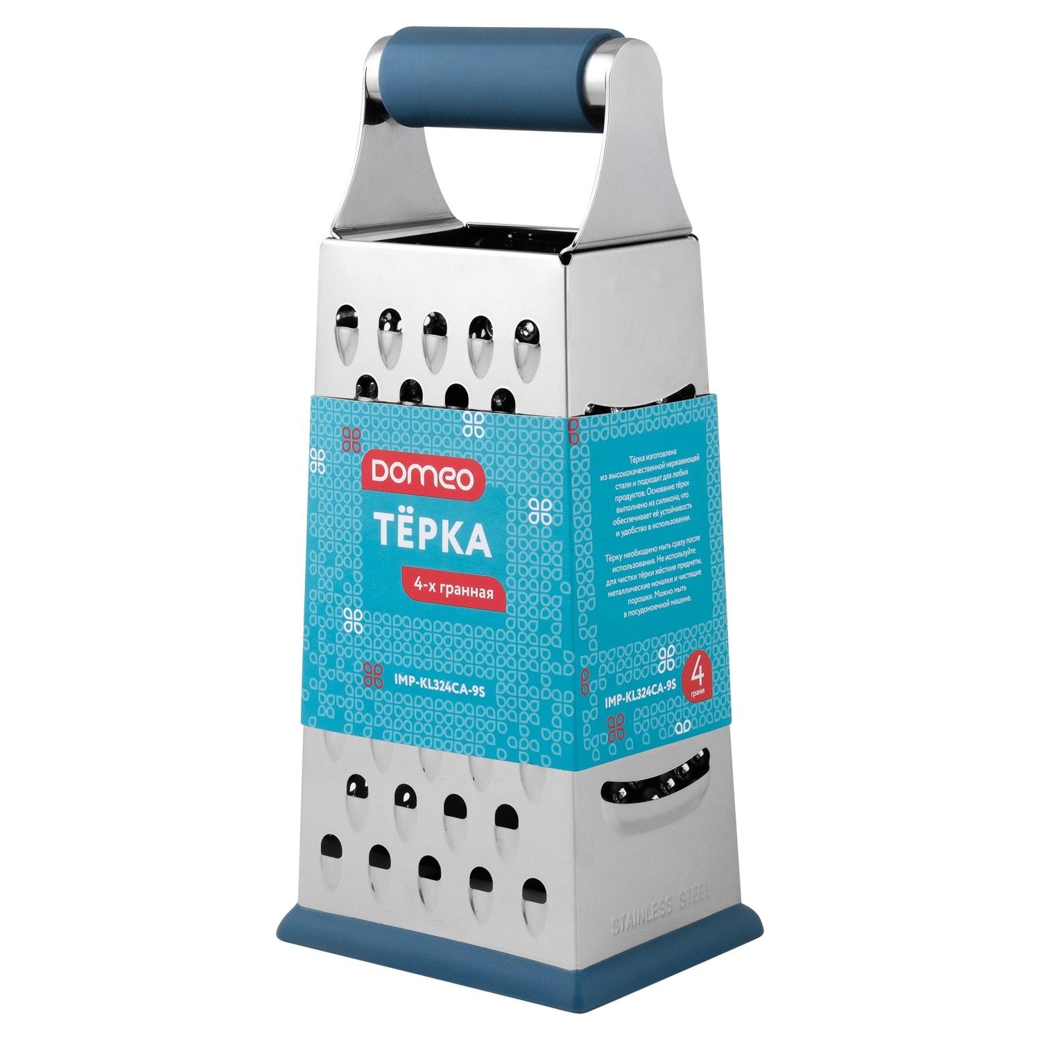 Терка 4-гранная DOMEO 24,6x11,3x9 см
