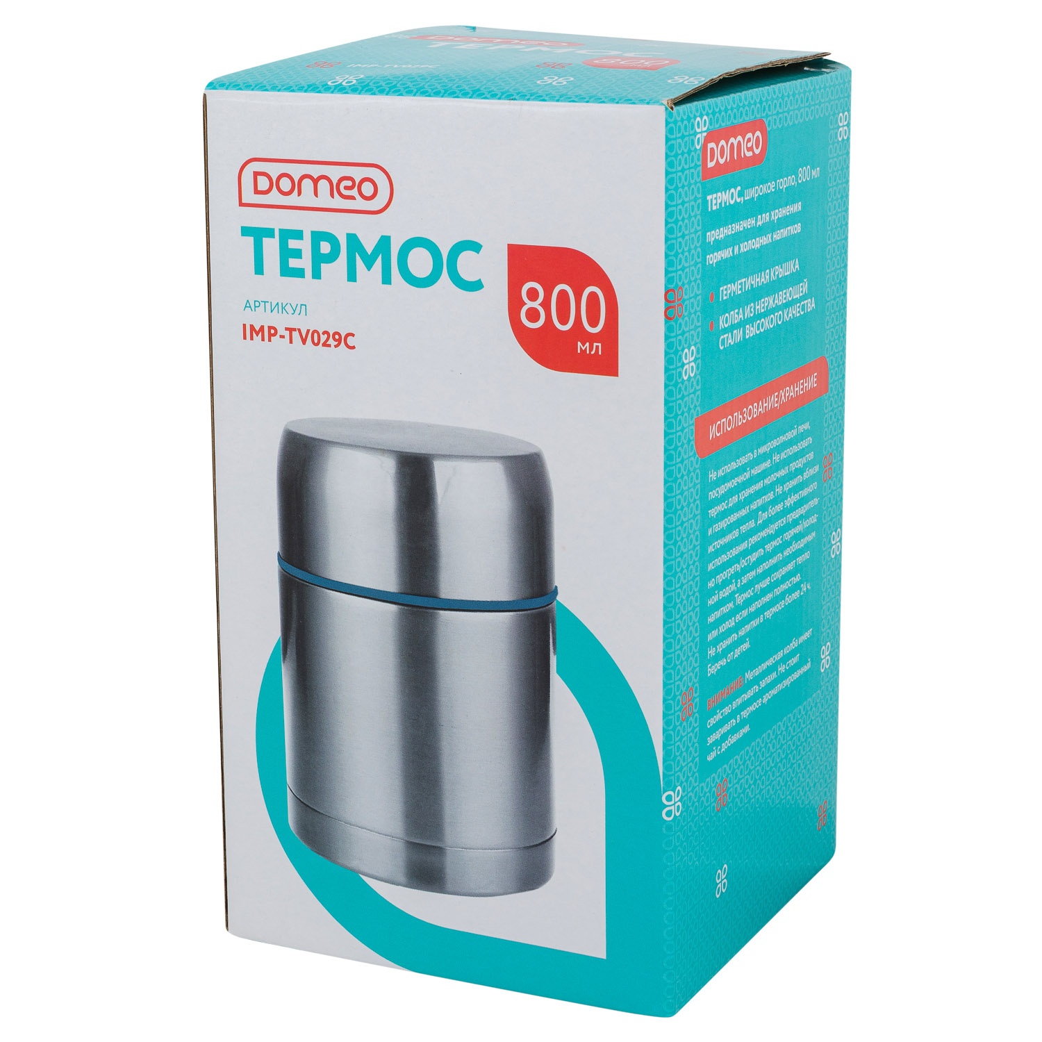 Термос DOMEO Alcor 800 мл цвет в ассортименте