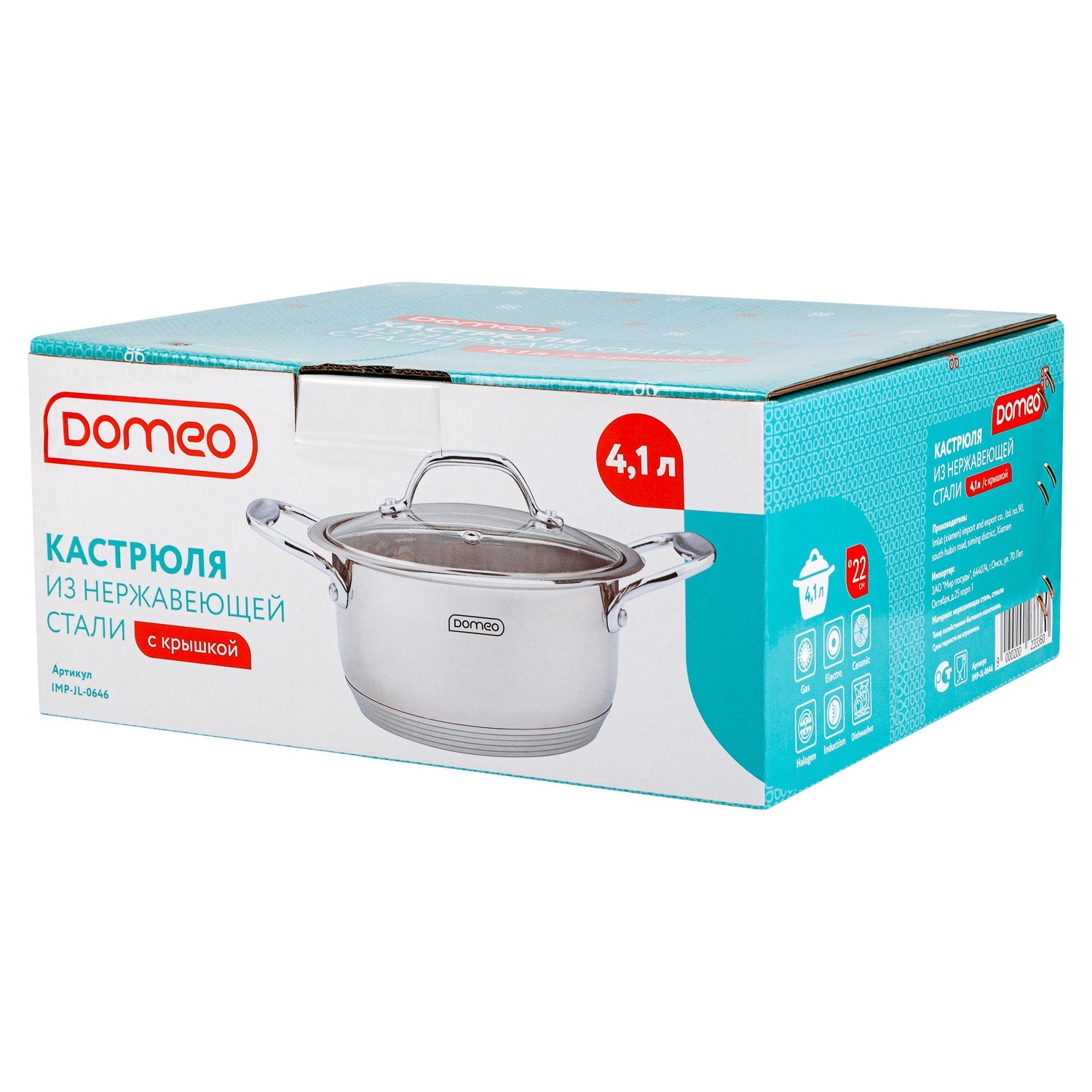 Кастрюля с крышкой DOMEO Standart 4,1 л