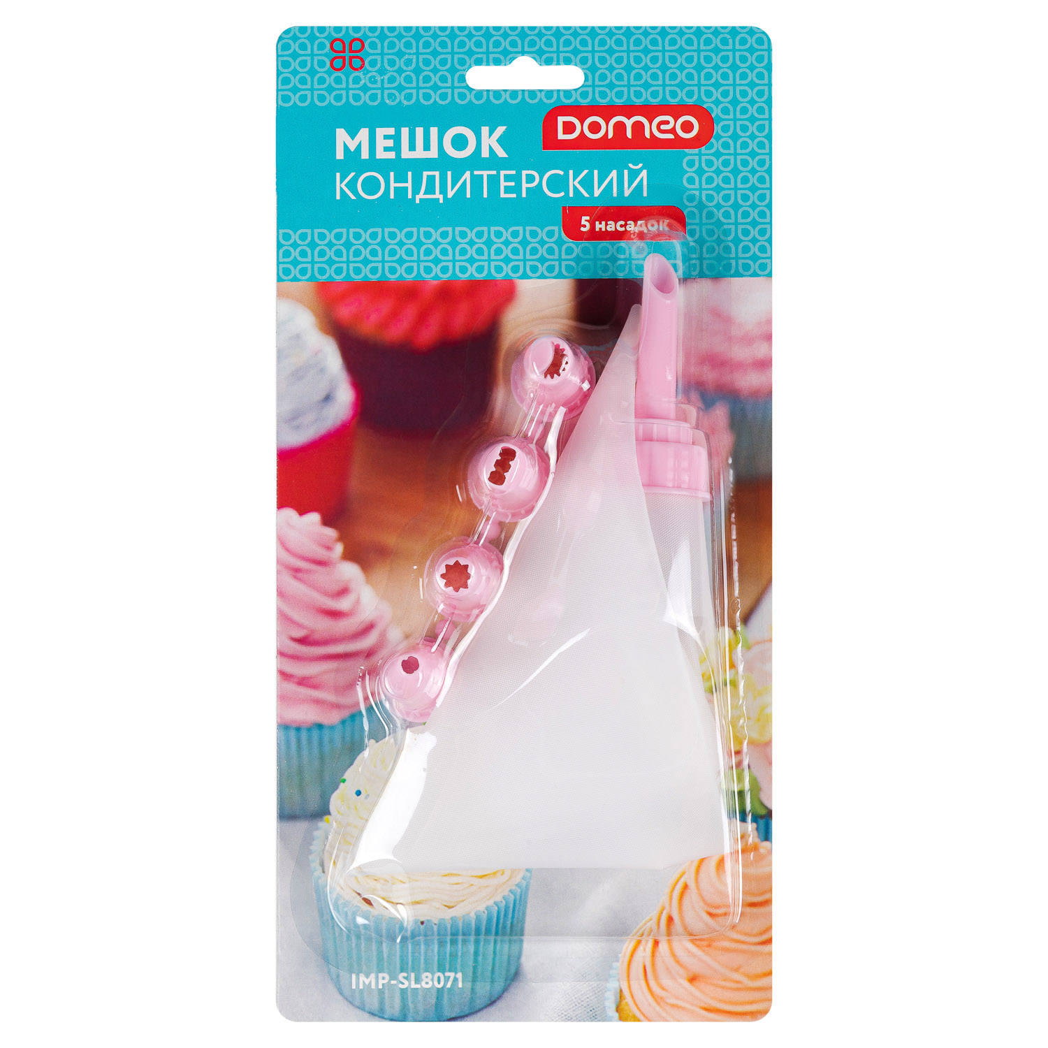 Мешок кондитерский DOMEO 5 насадок