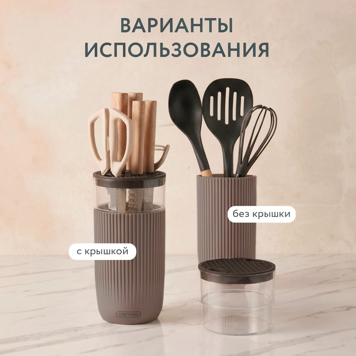 Подставка для ножей DOMEO Mace