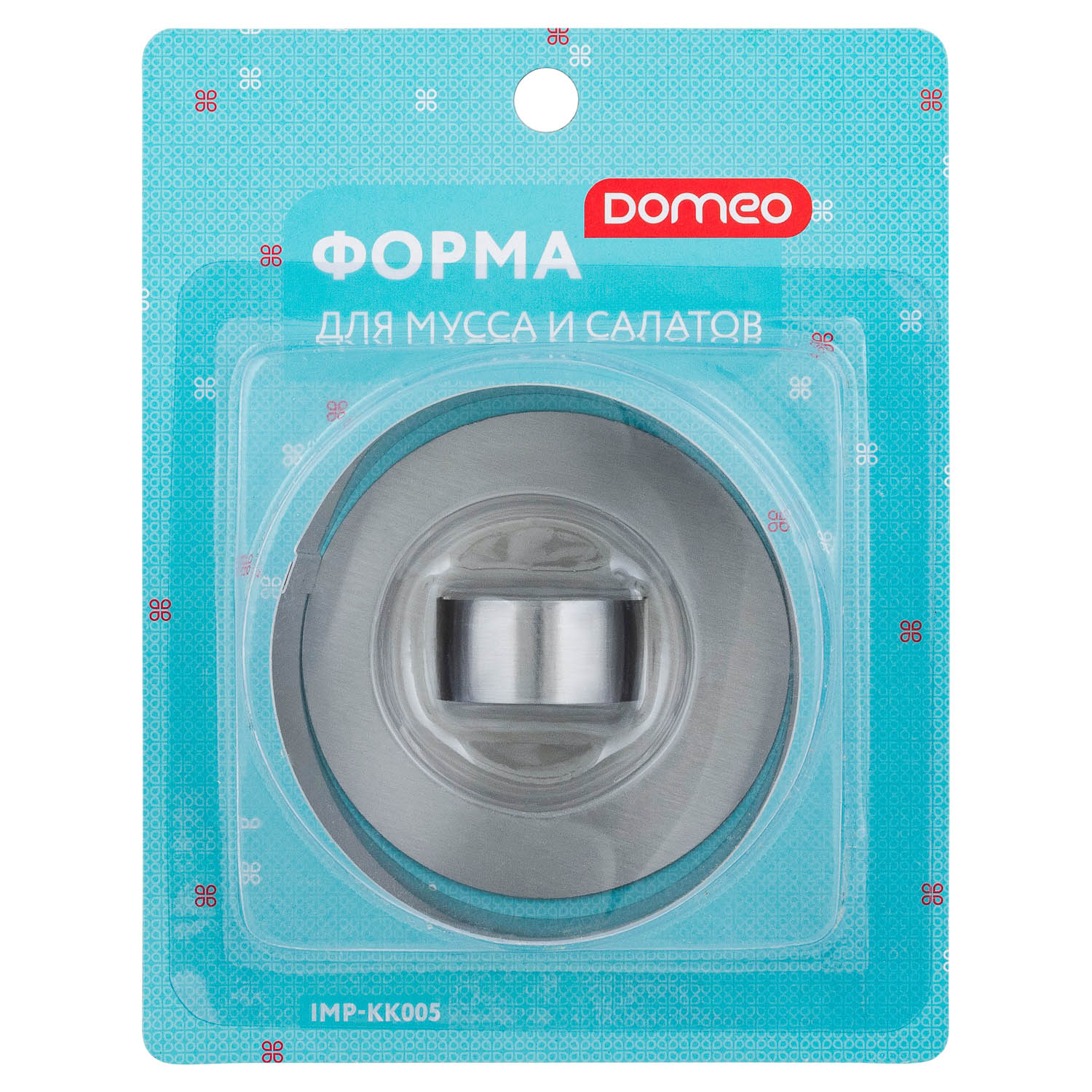 Форма для мусса и салатов DOMEO круг