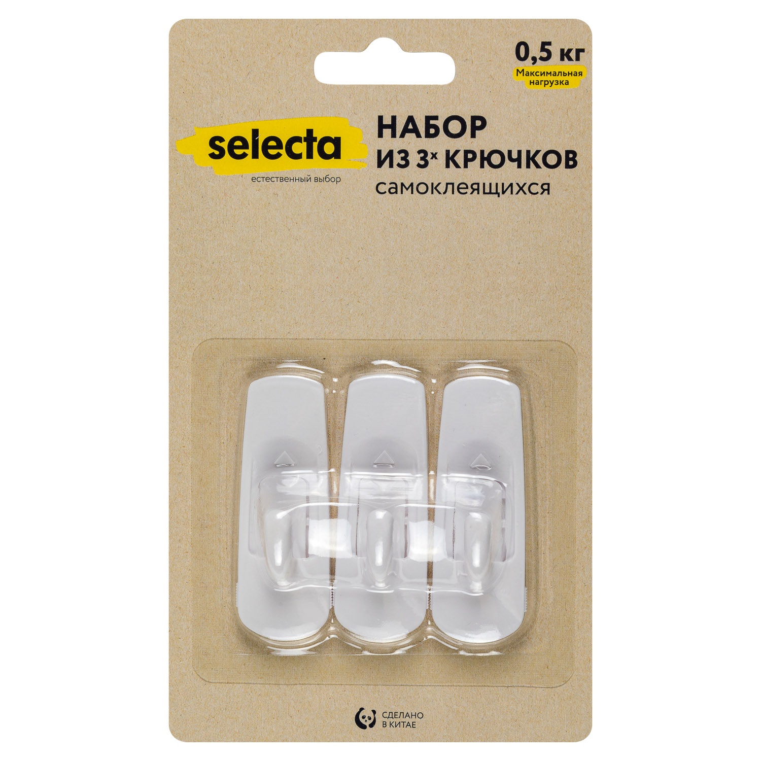 Набор самоклеящихся крючков Selecta 3 шт.