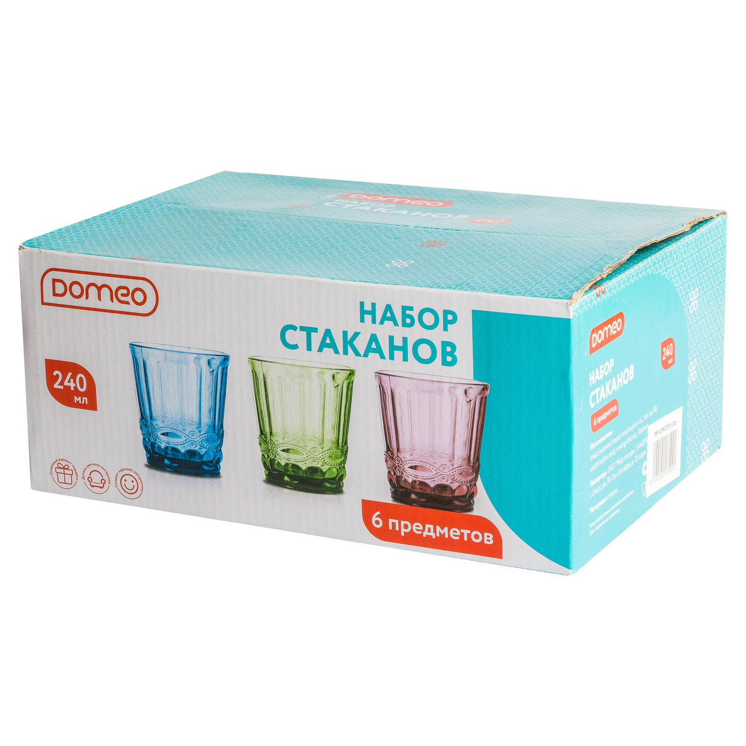 Набор стаканов DOMEO «Серпентина Розовый» 6 шт. 240 мл