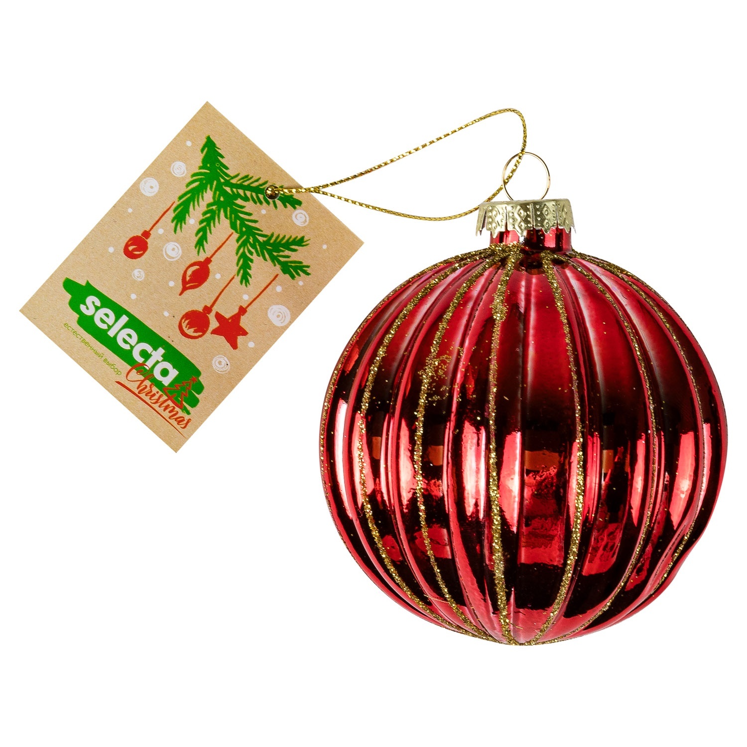 Шар елочный Selecta Christmas 8 см