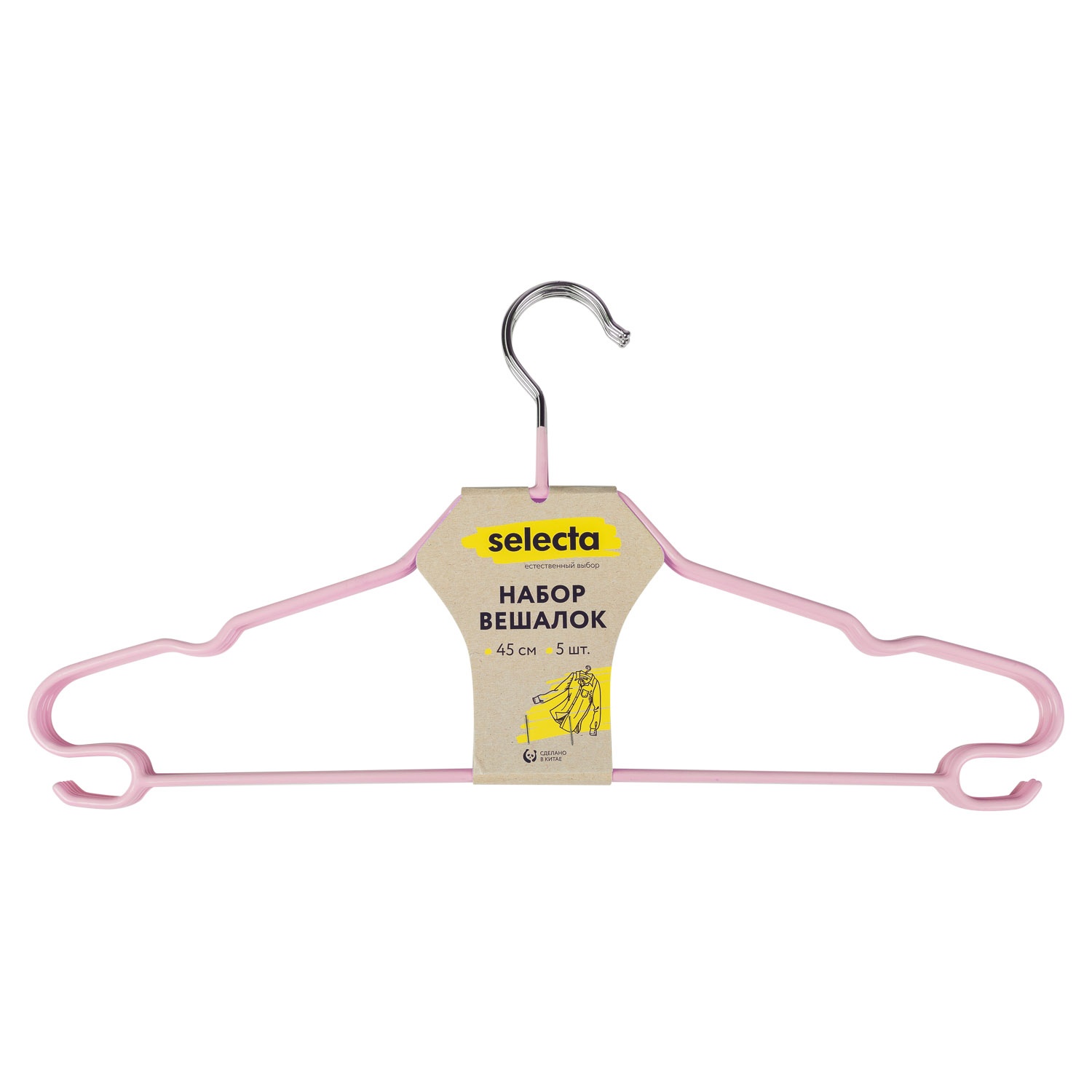 Набор вешалок Selecta 5 шт. 45 см цвет в ассортименте