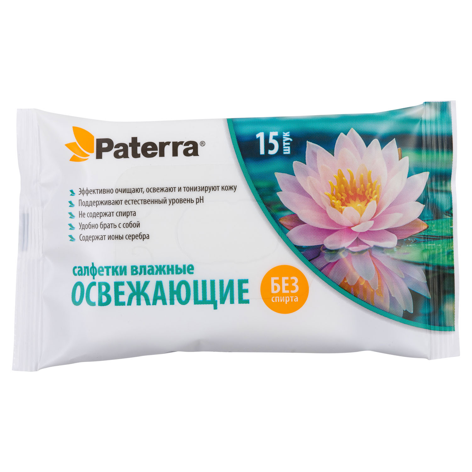Салфетки влажные освежающие 15 шт.