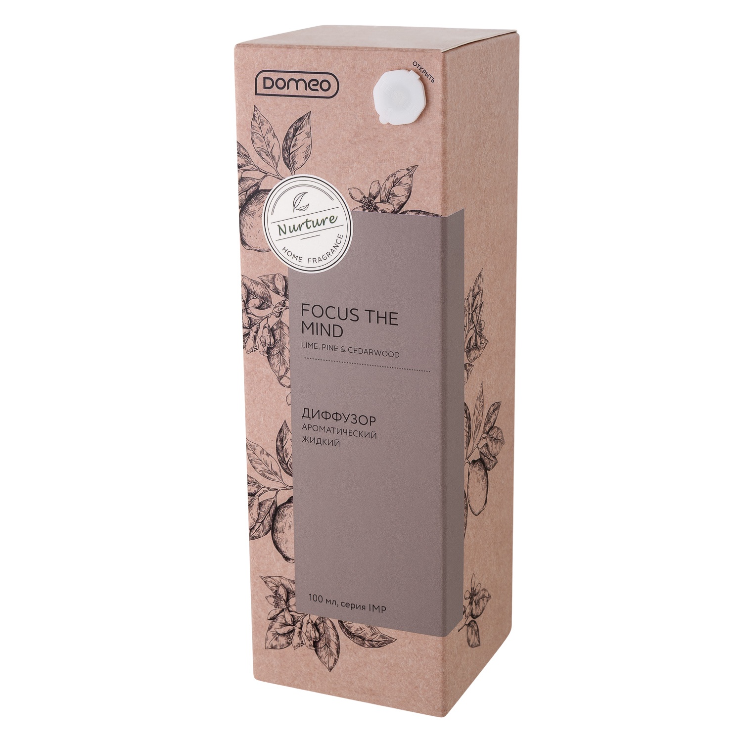 Диффузор ароматизированный DOMEO Lime, Pine & Cedarwood 100 мл 6 палочек