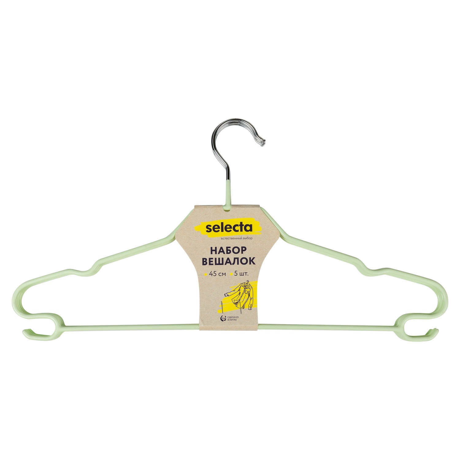 Набор вешалок Selecta 5 шт. 45 см цвет в ассортименте