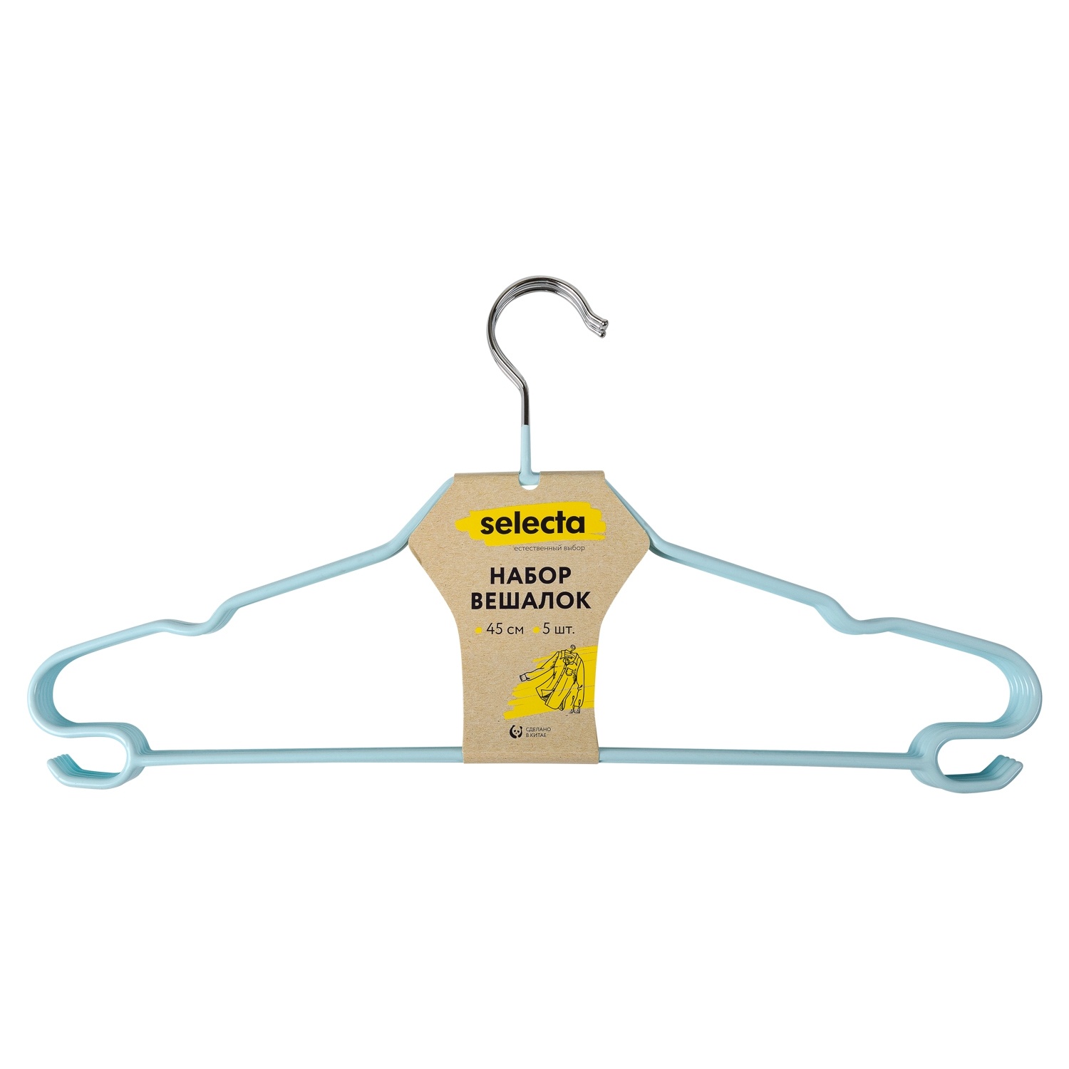 Набор вешалок Selecta 5 шт. 45 см цвет в ассортименте