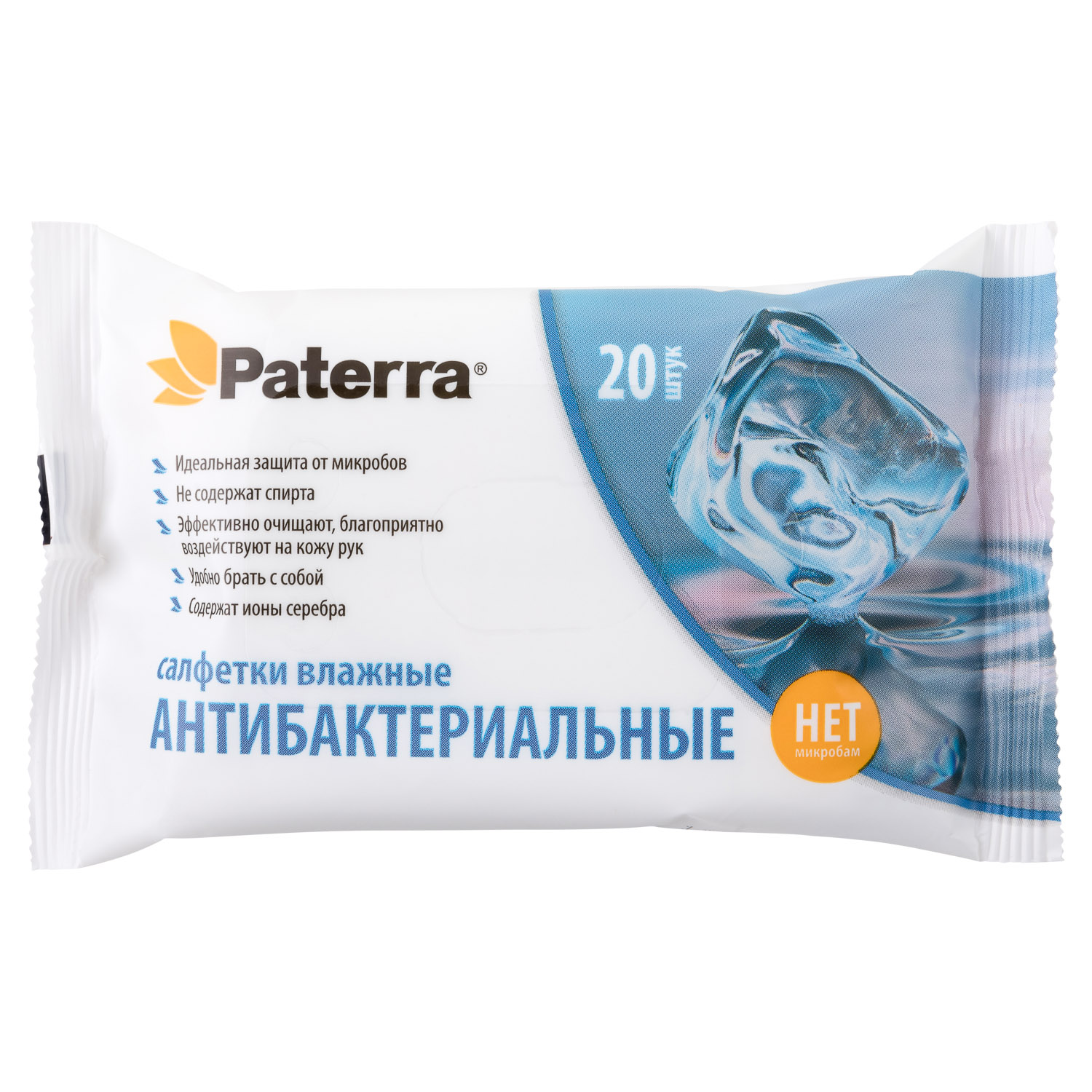 Салфетки влажные антибактериальные Paterra 20 шт.