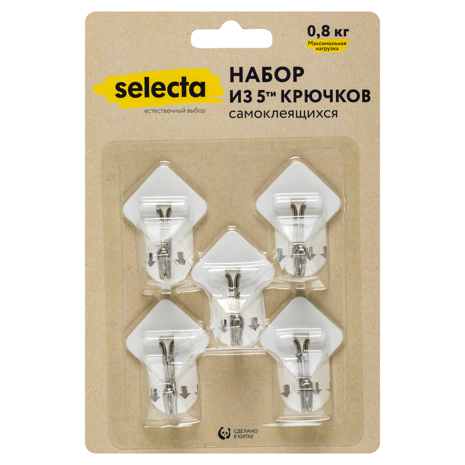 Набор самоклеящихся крючков Selecta 5 шт.