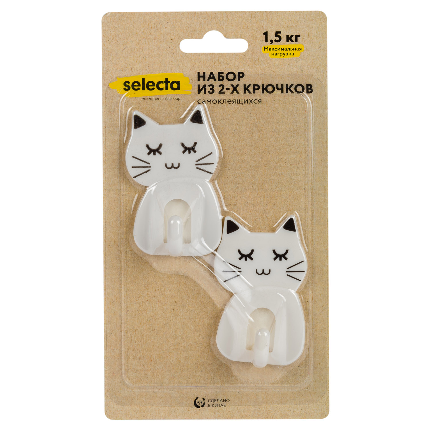 Крючок самоклеящийся Selecta 2 шт. цвет в ассортименте
