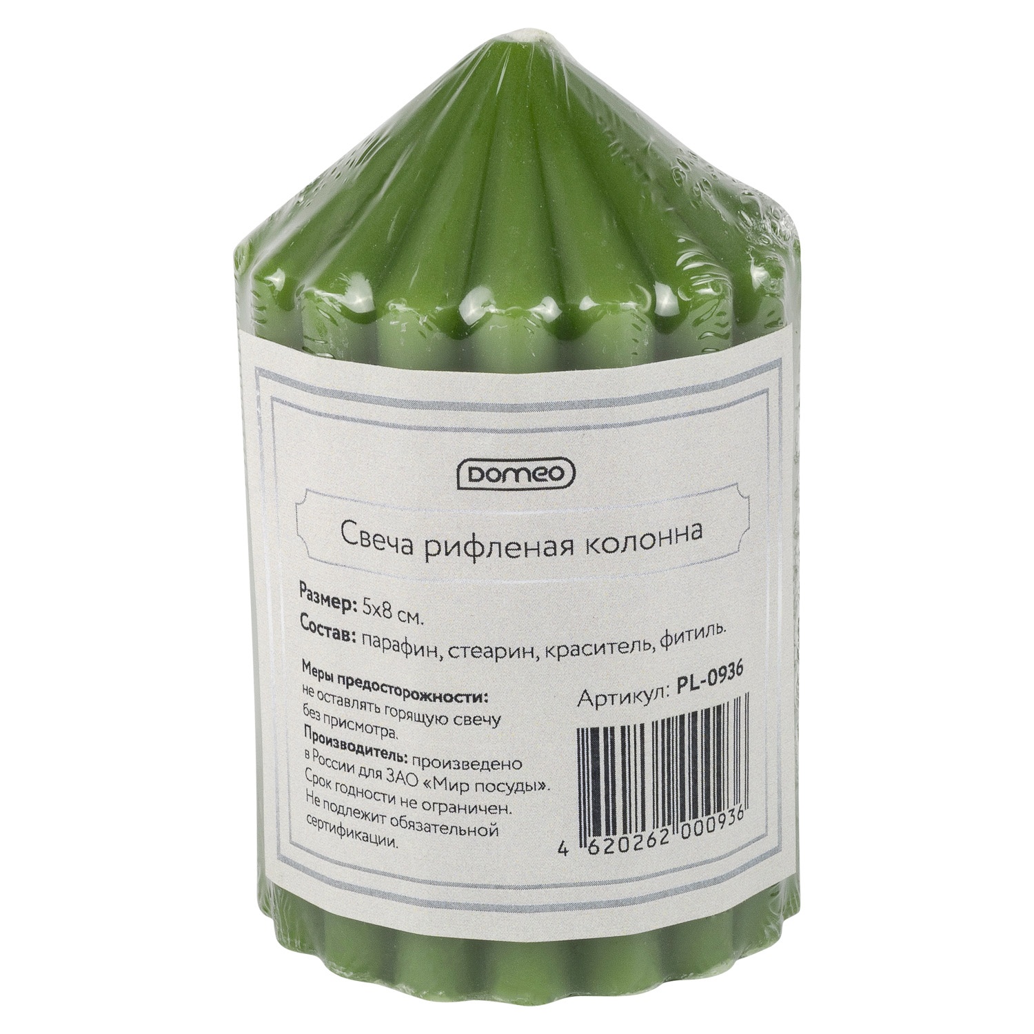 Свеча рифлёная DOMEO 5x8 см
