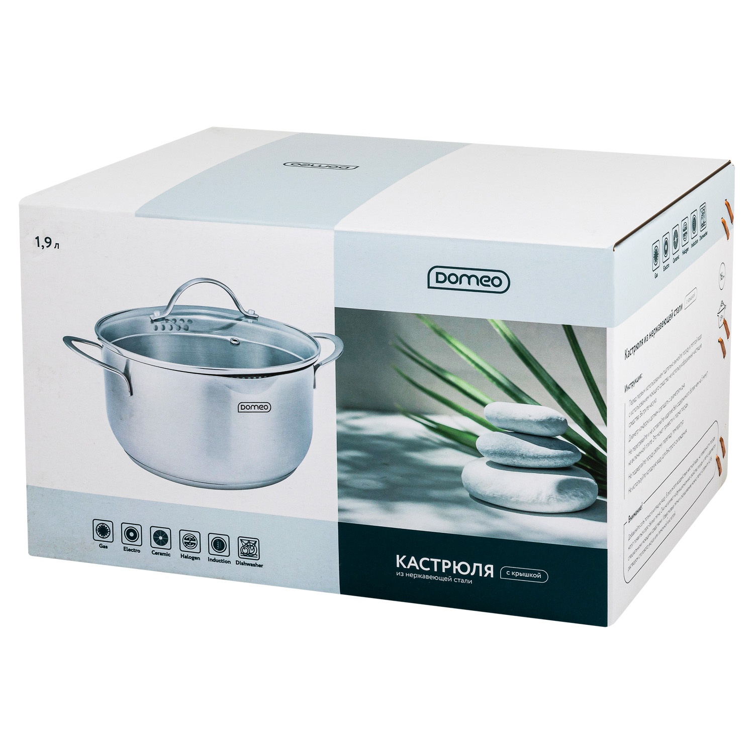 Кастрюля DOMEO Queen 1,9 л с крышкой