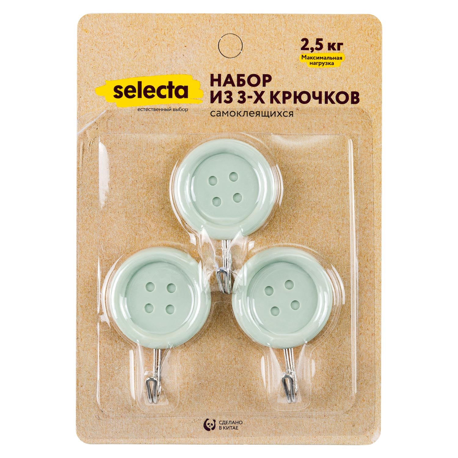 Крючок самоклеящийся Selecta 3 шт. цвет в ассортименте