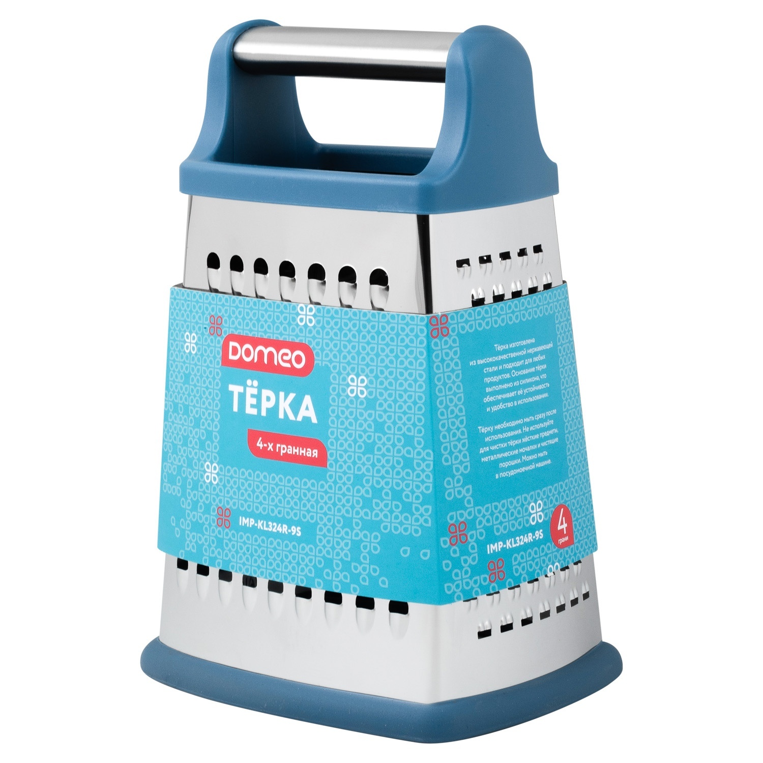 Терка 4-гранная DOMEO 21,8x15,5x12,5 см
