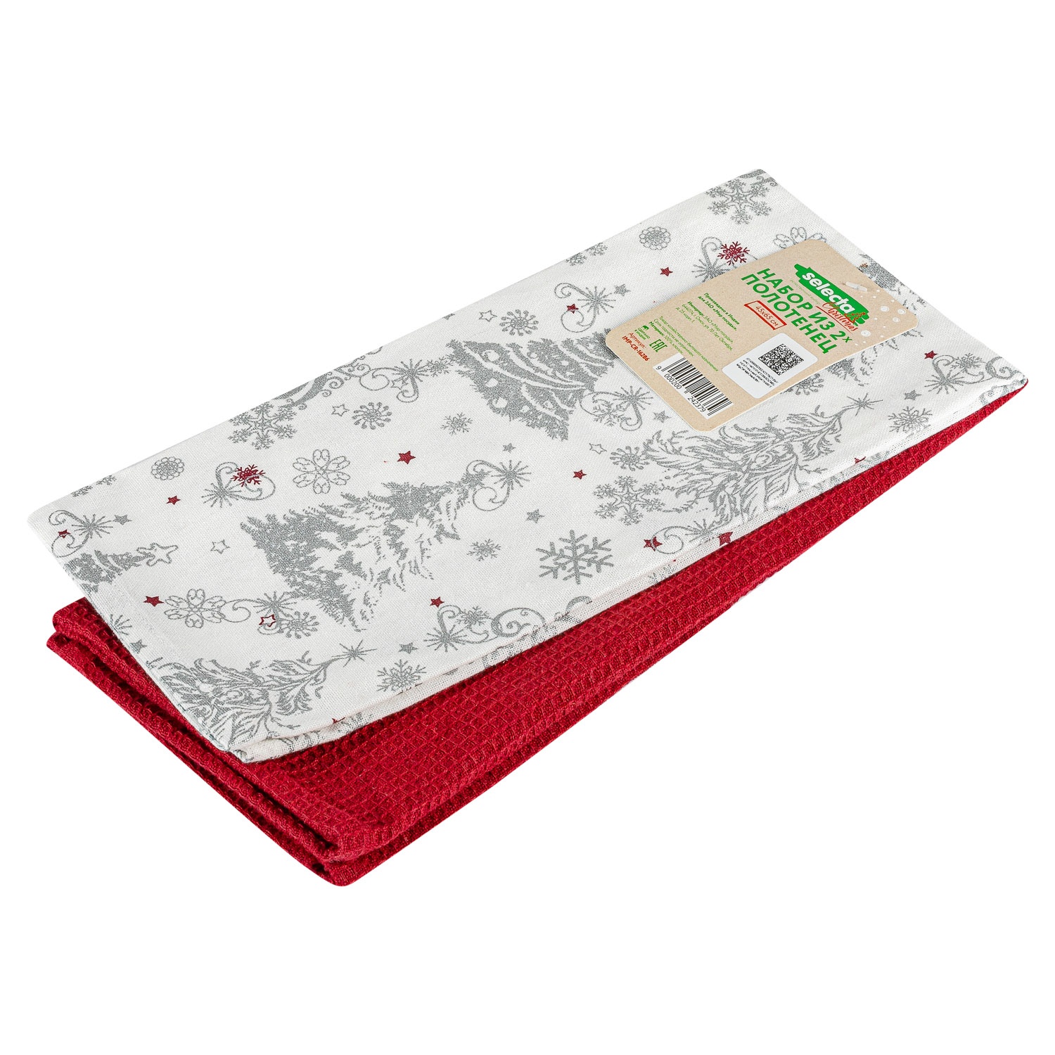 Набор кухонных полотенец Selecta Christmas 45x65 см 2 шт.