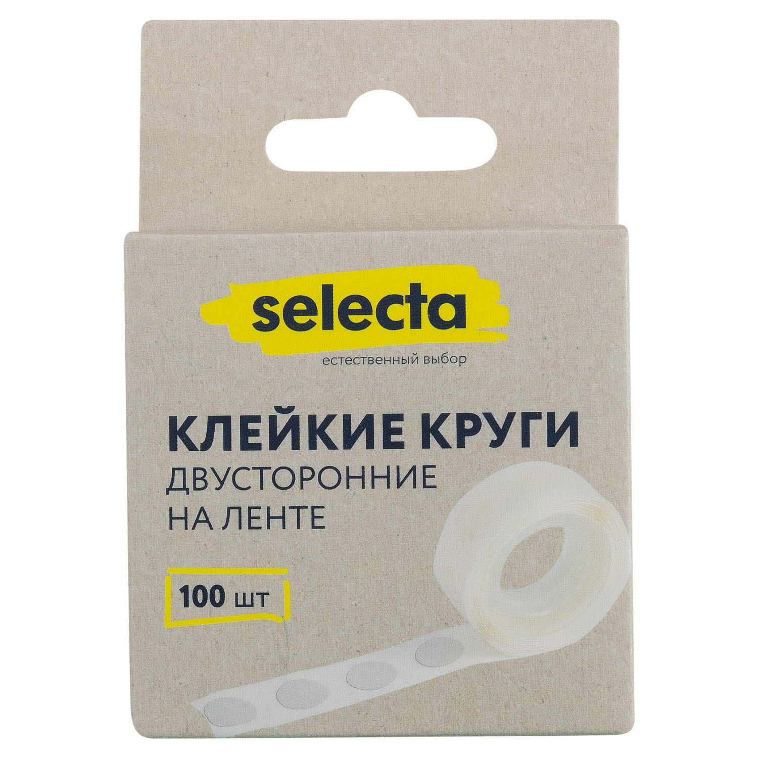 Клейкие круги Selecta 100 шт. двусторонние