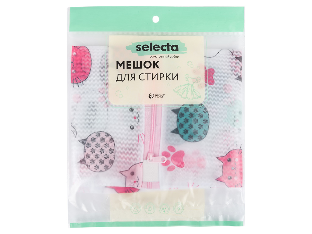Мешок для стирки Selecta 60x60 см