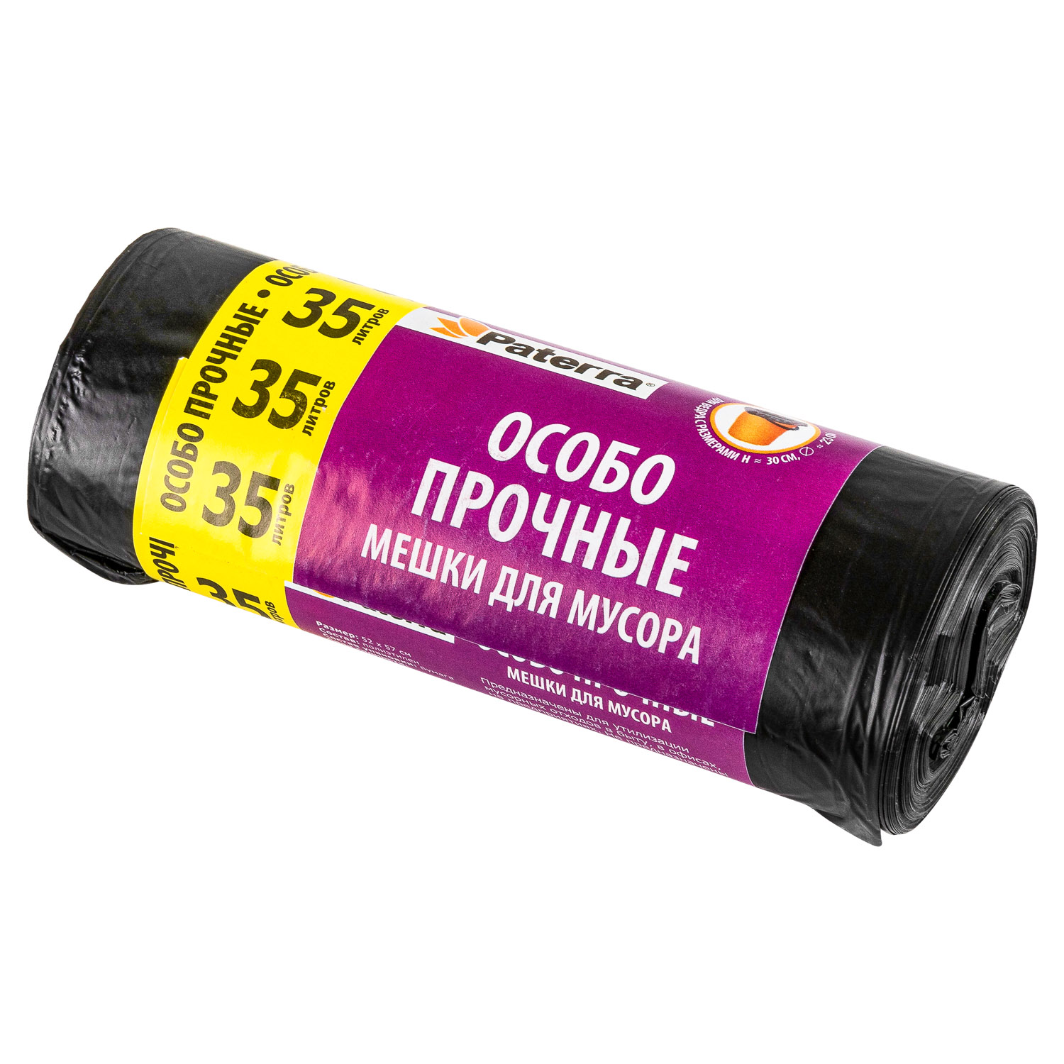 Мешки для мусора в рулоне Paterra 20 шт. 35 л