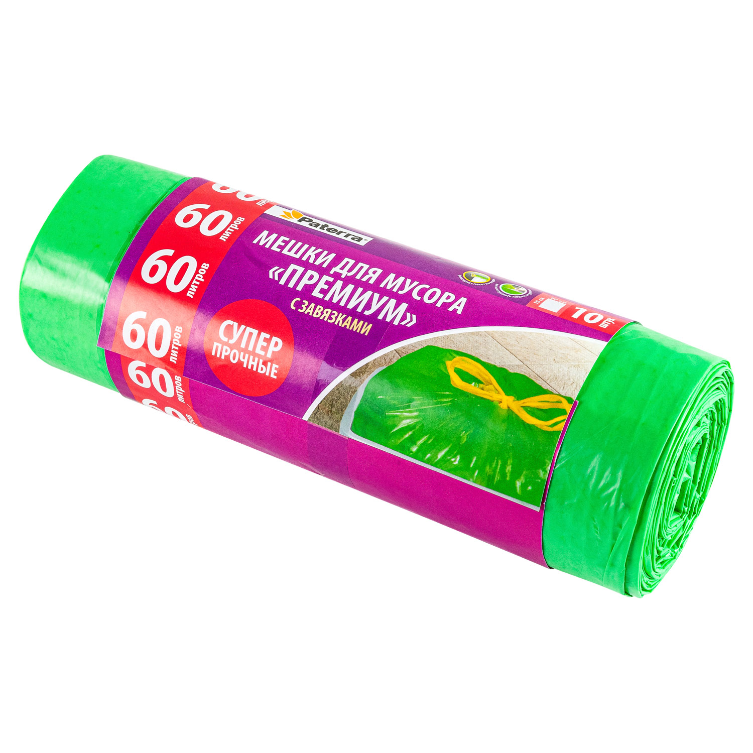 Мешки для мусора с завязками Paterra 10 шт. 60 л