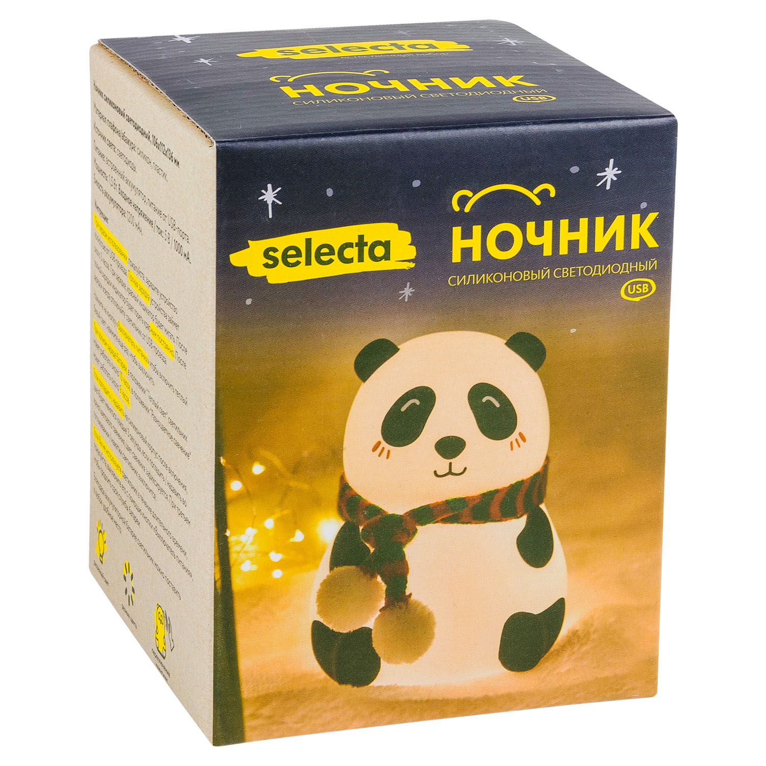 Ночник силиконовый светодиодный Selecta «Панда»