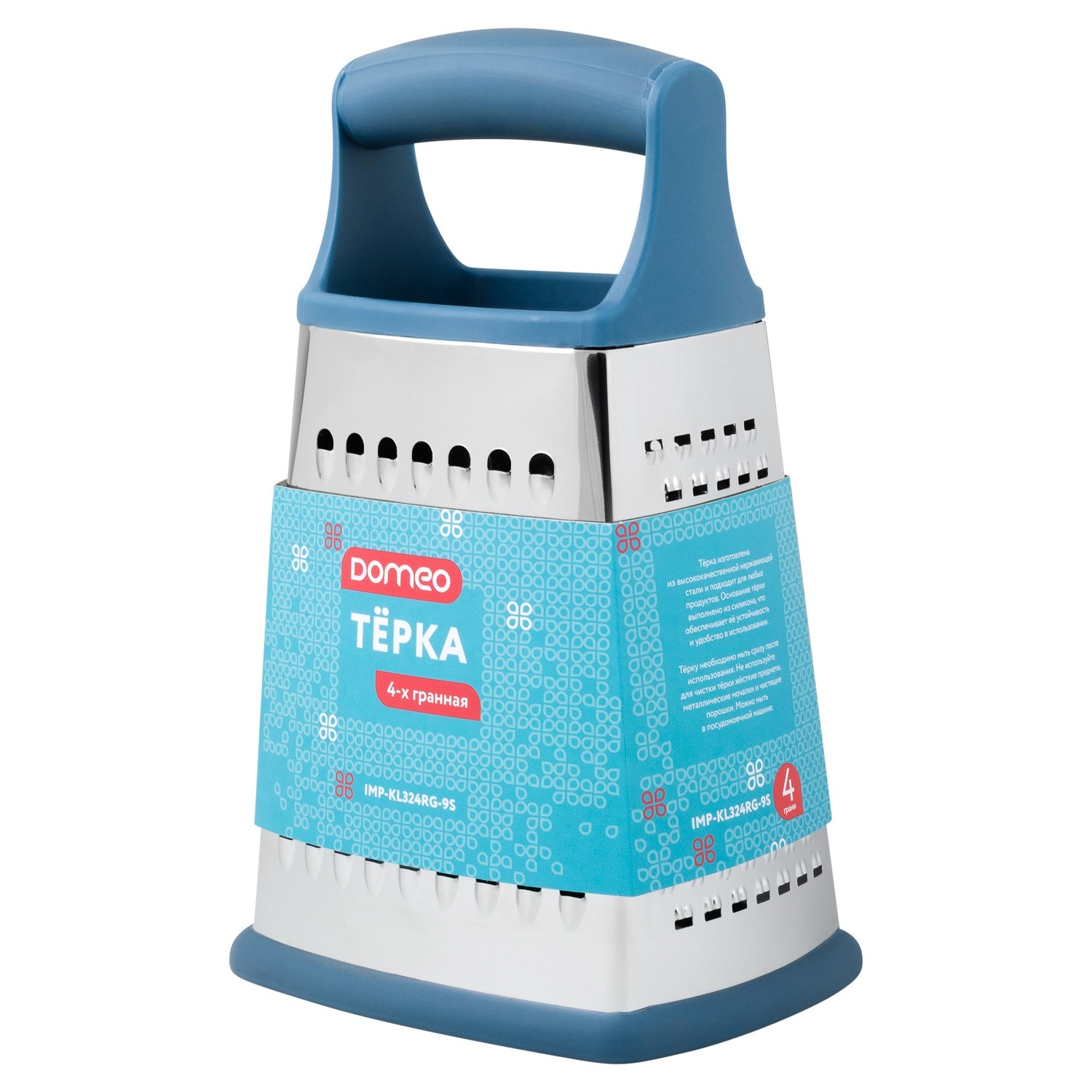 Терка 4-гранная DOMEO 25x15,4x12,5 см